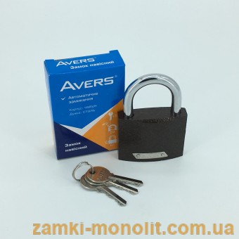 Замок навесной AVERS